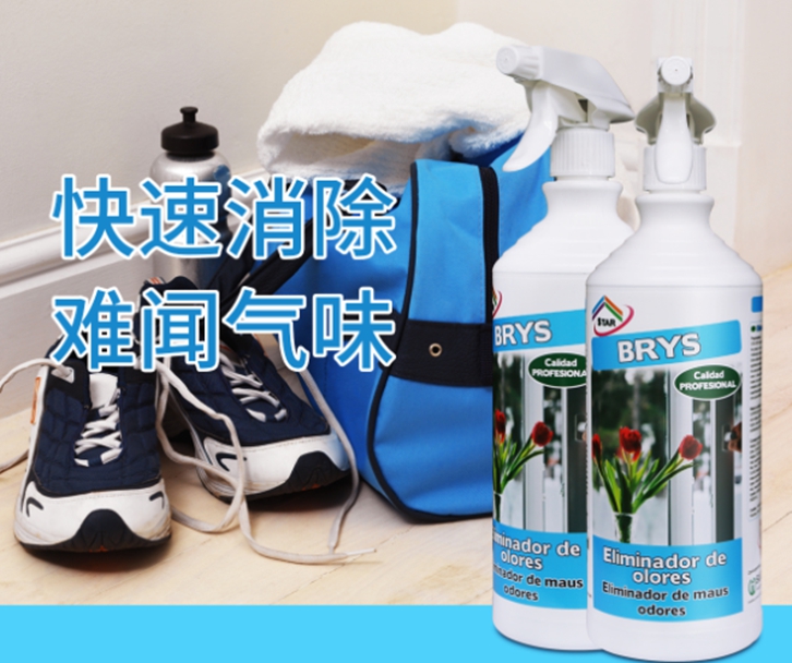 氣味劑進(jìn)口報(bào)關(guān)代理流程_氣味劑進(jìn)口清關(guān)資料