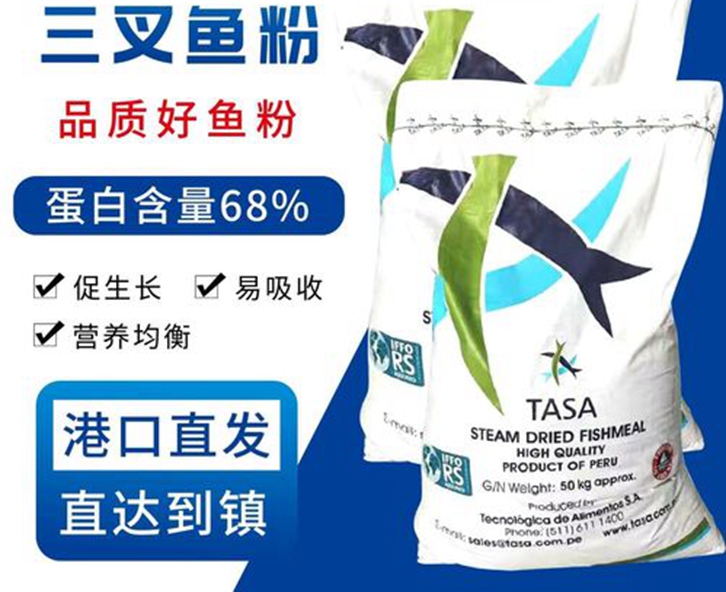 魚粉進口報關(guān)