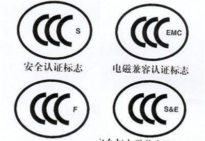 超全！進口電子產品3C認證辦理流程以及注意事項