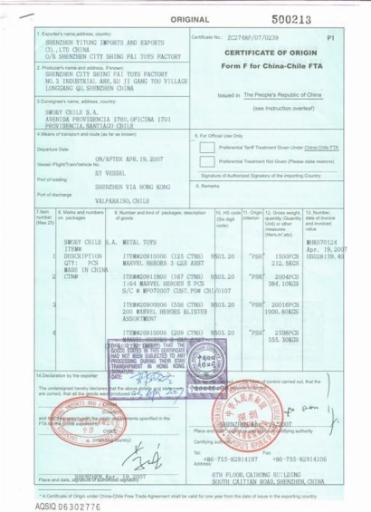 報(bào)關(guān)報(bào)檢委托書(shū)是什么以及委托方的責(zé)任