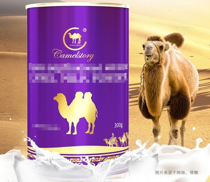 哈薩克斯坦駱駝奶粉進口報關(guān)流程-19年乳制品報關(guān)行