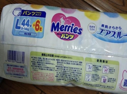 進(jìn)口紙尿褲?rùn)C(jī)場(chǎng)報(bào)關(guān)要提供什么資質(zhì)呢