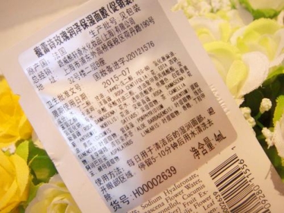 進(jìn)口商品中文標(biāo)簽規(guī)定的標(biāo)準(zhǔn)是什么樣子的