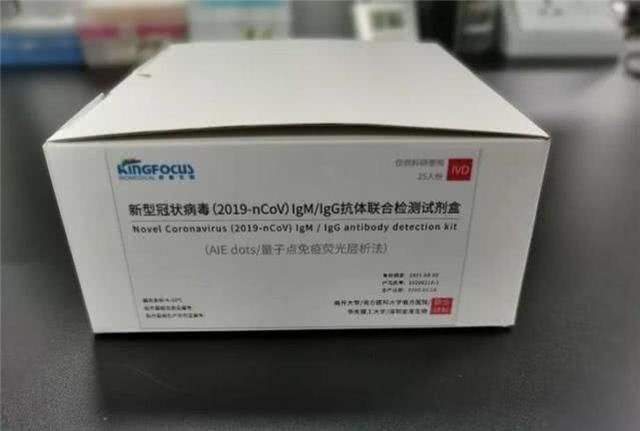 1592528795934825.jpg 新冠檢測(cè)試劑盒出口報(bào)關(guān)