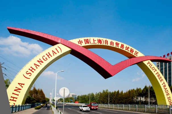 1634639694839760.jpg 保稅區進口清關