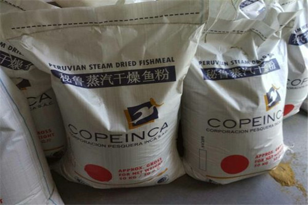 1660036755507296.jpg 進口飼料魚粉報關代理.jpg