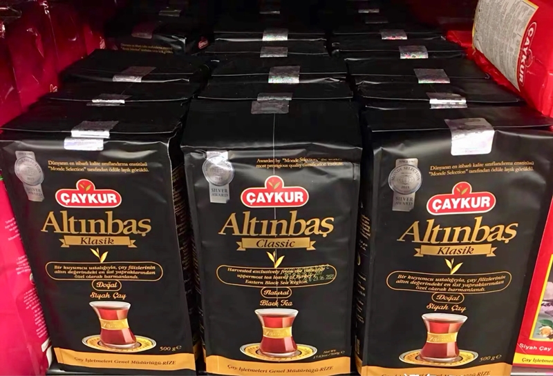 1663668593721861.jpg 土耳其進口茶葉報關代理_副本.jpg