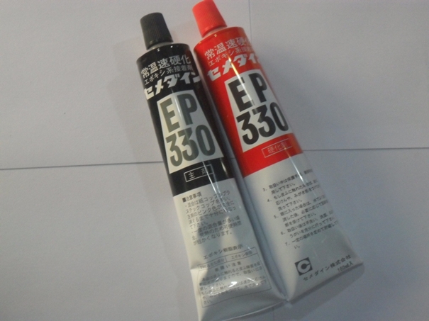 1628589984508378.jpg 日本膠水進口報關(guān)代理_副本.jpg