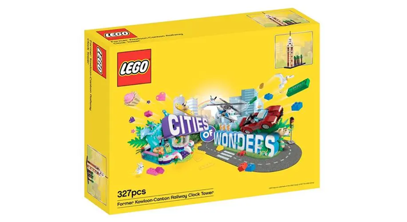 1658831607654633.png 進口香港樂高清關代理_副本.png