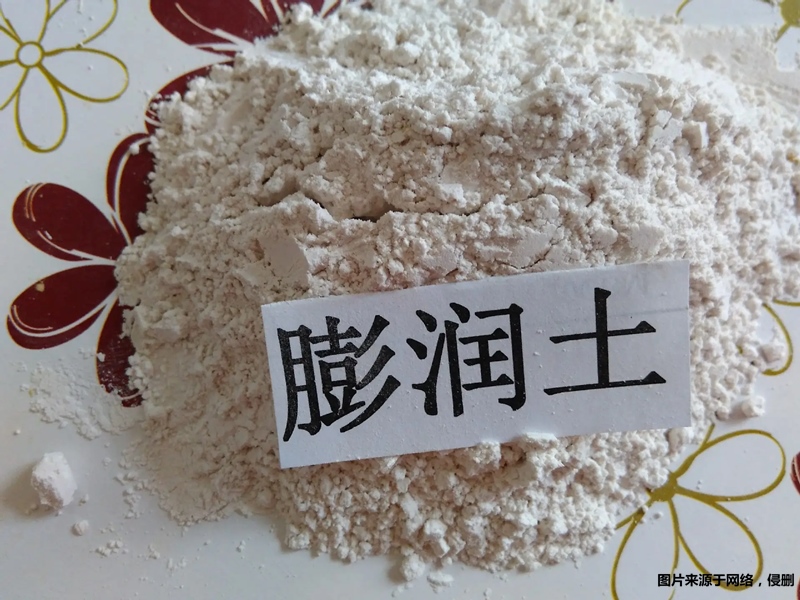 1683362589269890.jpg 進(jìn)口膨潤(rùn)土報(bào)關(guān)清關(guān).jpg