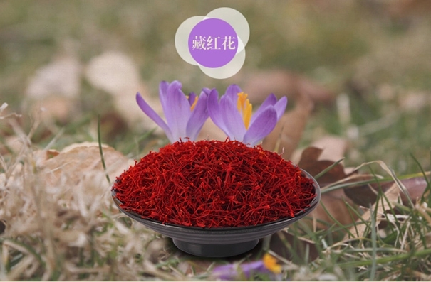 西紅花進(jìn)口報(bào)關(guān)門(mén)到門(mén)代理服務(wù)流程 西紅花進(jìn)口報(bào)關(guān)_副本.jpg